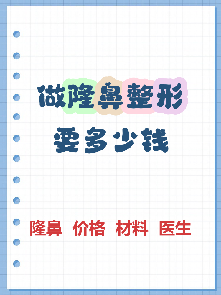 有美整形网：为您提供专业、透明的服务