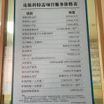 美莱整形医院整形贵吗？美莱整形医院价格表详细清单及项目费用