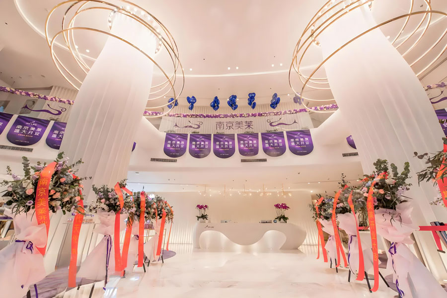 南京美莱医疗美容医院