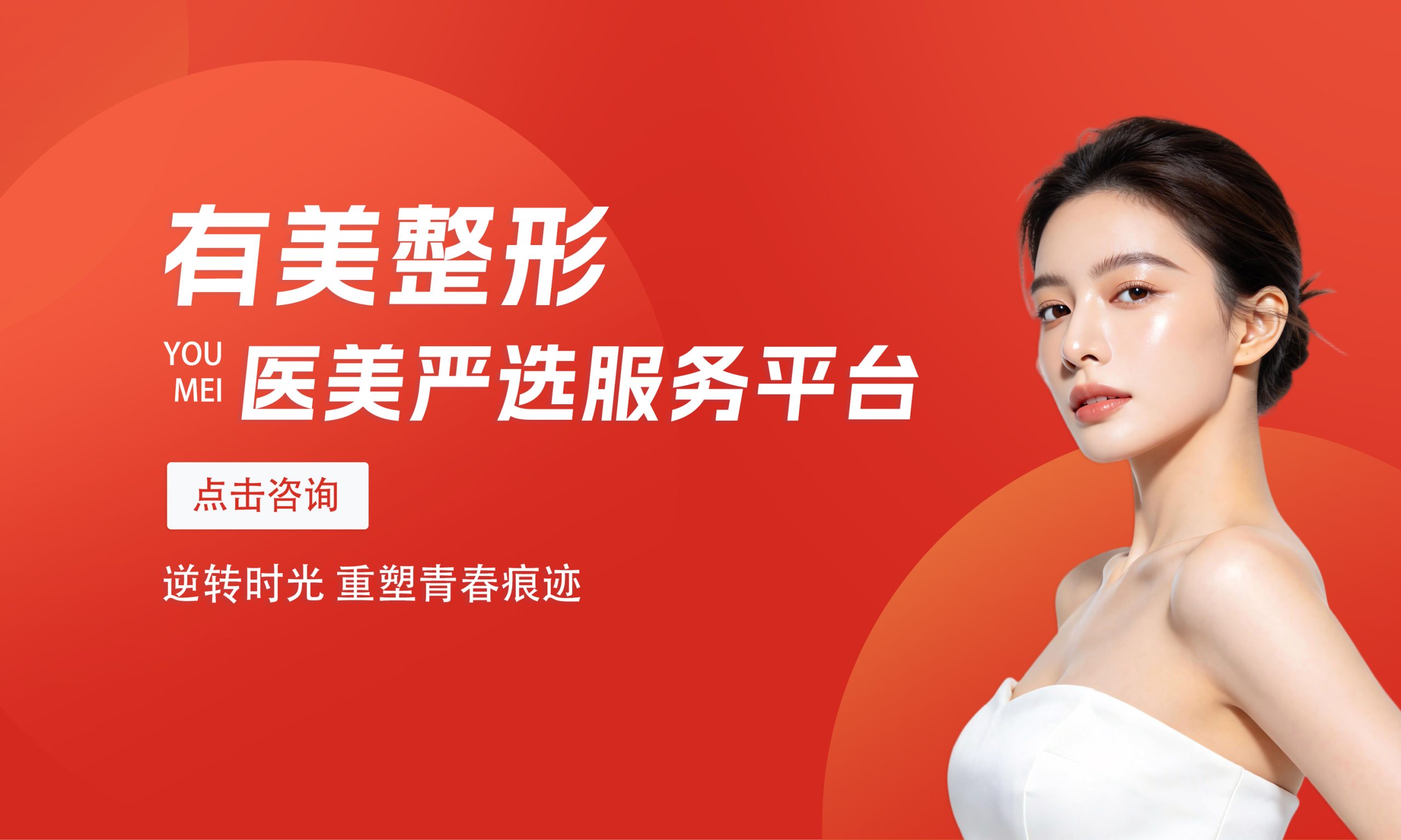 正规/严选/靠谱 在线预约全国专家