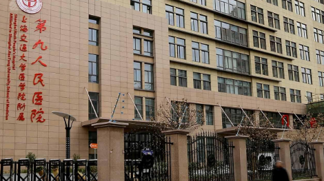 上海九院朱玉洁医生值得推荐吗？擅长项目与患者评价插图1