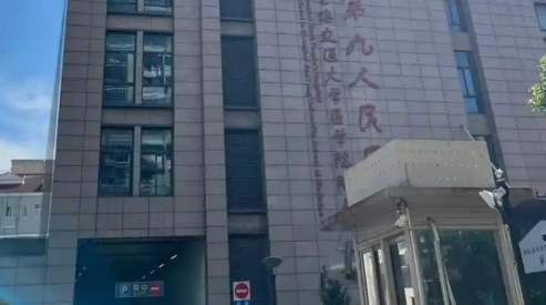 上海九院余力腹直肌分离修复谁好？附医生测评插图