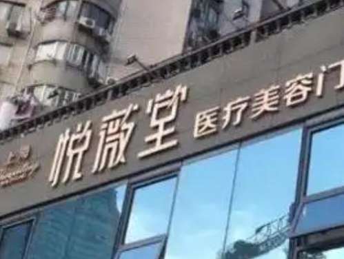 上海滕彦医生修复双眼皮如何？口碑点评+价格参考插图