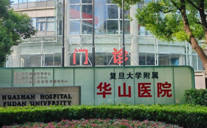 上海去眼袋哪个医生比较好 ？专家审美与技术PK，附坐诊医院插图2