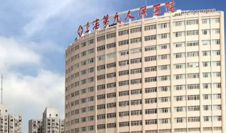 上海九院胡晓洁医生擅长项目有哪些？医生背景与专业擅长插图1
