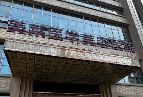 上海正畸面诊魏东医生，专业水平卓越，美学设计理念新颖插图1