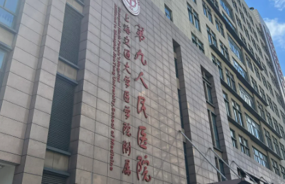 上海九院抽脂医生排名，谁的技术最牛？插图2