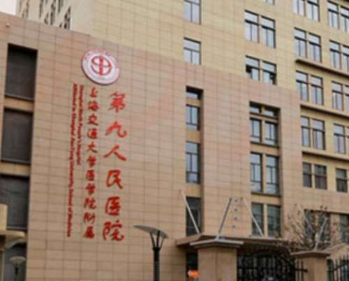 上海九院杨军脂肪抽吸塑形谁好？附医生测评插图1