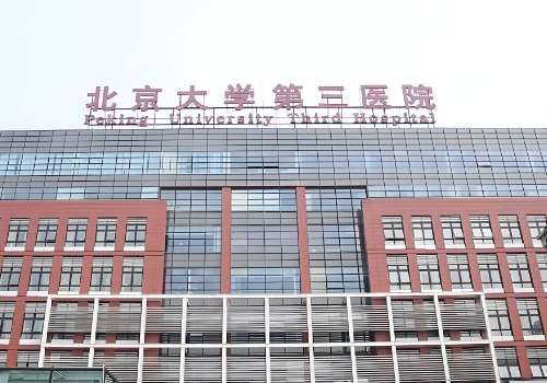 北医三院植发专家有谁？谢祥医生技术靠谱！价格1w起！插图1