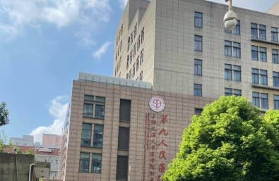 上海厚唇改薄哪个医生擅长？医生简介与手术费，坐诊医院插图2