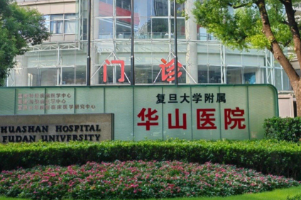 上海植发谁做的好：医生口碑榜、真实案例、技术风格解析插图1