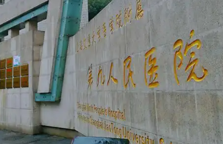 上海九院周仁鹏颈部脂肪填充好吗？实力较强附价格参考插图2