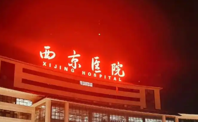 西京医院私密整形价格表2026_妇科整形医生张潍、王延婷实力曝光！插图2