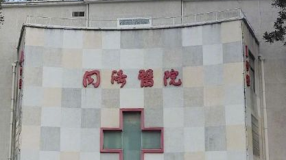 武汉陈平做双眼皮修复怎么样？同济坐诊，技术特色与收费标准插图2