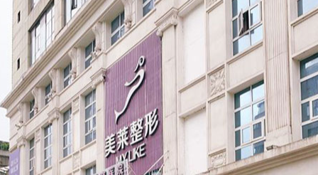 北京美莱祛斑贵不贵？收费明细+热门祛斑项目对比！插图2