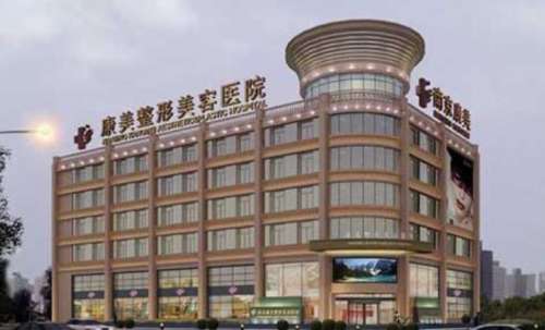 张让虎吸脂怎么样？可谓是实力派，附技术优势+所在机构详情介绍插图1