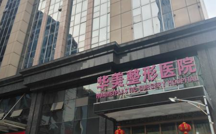 贵阳双眼皮修复高难度案例找谁? 宽改窄/肉条修复专家及坐诊信息插图3