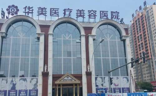 洛阳整形外科厉害三个医生都有谁？任永强师|军涛|李明鸣值得信赖插图3