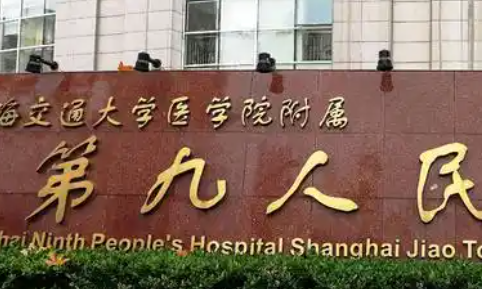 上海九院刘凯乳房自体脂肪填充好吗？技术实力揭秘插图2