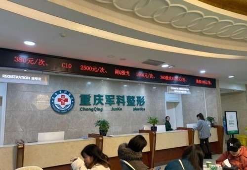 范文亮做双眼皮怎么样？在哪里坐诊？医生详情资料看这里！插图1