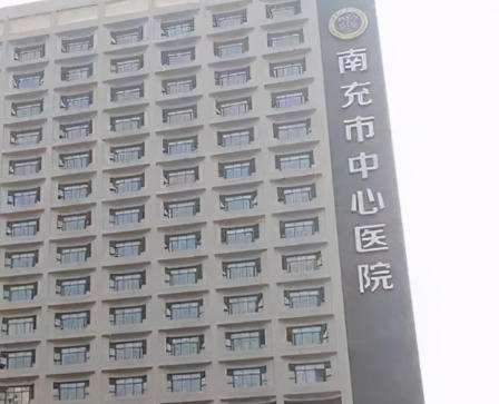 南充整形医院TOP3!附热门医生及价格区间!插图1