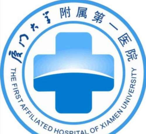 厦门牙齿美白冷光仪操作专家柯丽娇怎么样？坐诊诊所、安全事项！插图2