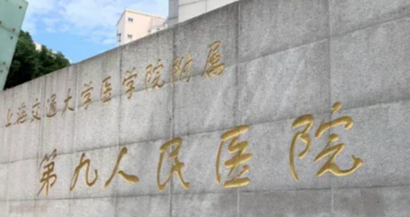 上海九院刘凯医生面部年轻化与轮廓优化技术插图1