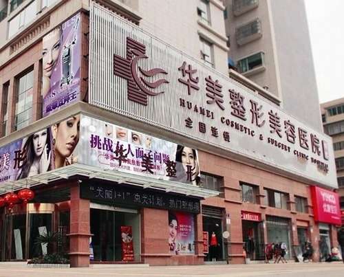 张思华医生吸脂口碑怎么样？口碑不错，注重形体线条塑造、降低并发症的出现…插图1