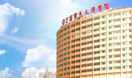 上海九院朱玉洁医生值得推荐吗？擅长项目与患者评价插图2