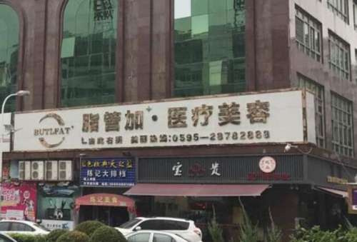 陈智医生口碑怎么样？胸部整形医生推荐 | 脂管加吸脂塑形插图1