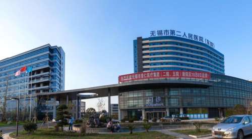 无锡二院整形科医生资质如何？医院特色项目及真实的口碑点评来袭！插图