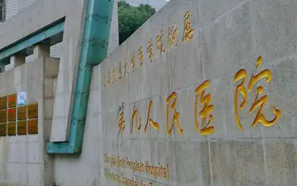 上海九院麻荪香手部脂肪填充怎么样？手术特点详解插图1