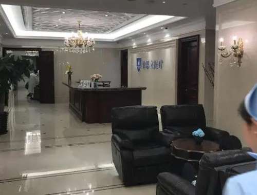 徐晓斐是不是九院的医生？不是，坐诊于上海伯思立…插图2