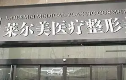 洛阳整形医院医生测评！公立三甲 +私立名医全收录！插图2