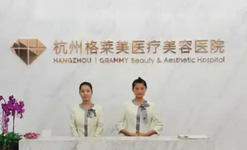 杭州格莱美整形眼袋眶隔释放谁做得好？张霞飞、夏文豪实力PK插图1