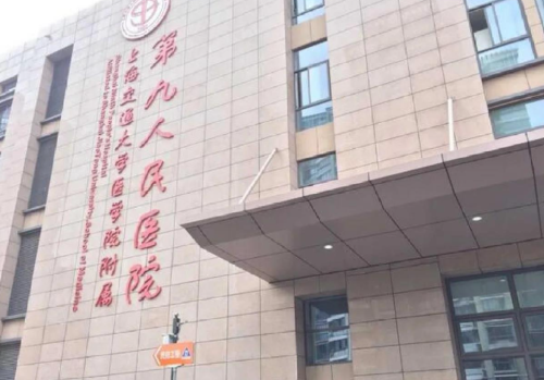 上海第九人民医院正颌手术医生，典型矫正案例与排队就诊时间一览插图