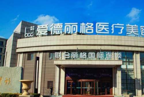 中国眼王刘志刚修复双眼皮怎么样？技术分析&个人资料，附坐诊机构插图3