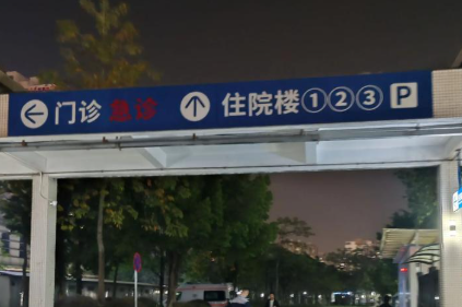 上海九院余力全身吸脂塑形怎么样？医生简介及案例插图2