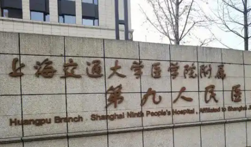 上海九院梁奕敏医生做腹壁整形好不好？减重后腹壁松弛修复插图2