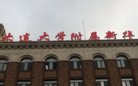 大连整形专家名单！实力在线！医生信息一览！插图