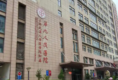 上海九院张余光医生面部轮廓年轻化手术详解插图