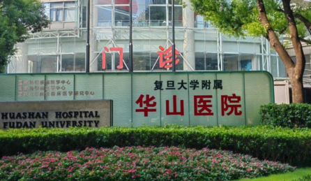 上海植发医生推荐 · 实力派医生盘点，面诊建议与收费参考插图2