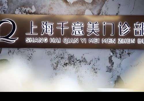 上海抽脂杜鹏医生怎么样？医生实力技术分析！附擅长项目插图2