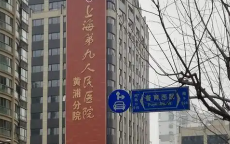 上海九院麻荪香双下巴脂肪抽吸术怎么样？评价较好插图1