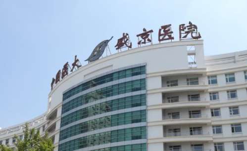 盛京医院赵宇医生怎么样啊？技术优势与案例反馈解析插图2