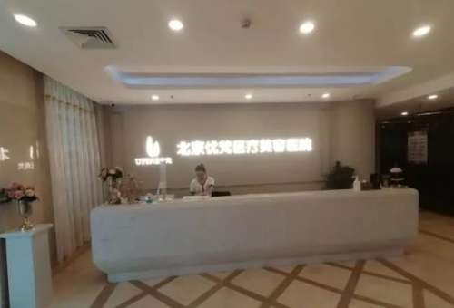 国海军医生吸脂怎么样？经验丰富、研发了多项吸脂技术、审美风格自然插图1