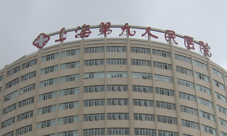 上海九院陈辉医生胎记修复案例多吗？医生擅长领域和患者口碑插图1