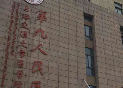 上海九院周仁鹏小腿脂肪抽吸术谁好？附医生信息插图1