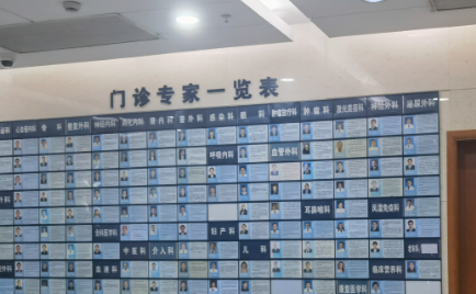 上海九院梁奕敏产后腹壁松弛矫正怎么样？医生简介及案例插图1