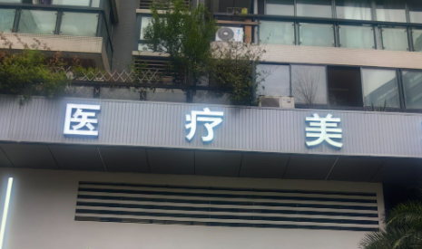 上海首尔丽格朴相根隆鼻和洪性范谁更牛？2026韩式技术对比，各有千秋插图1